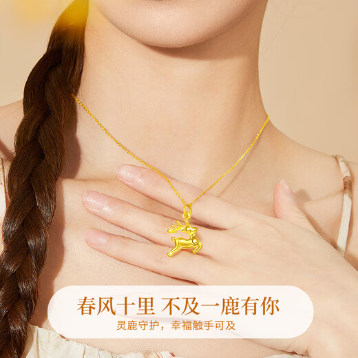 Lao Fengxiang Lu has you all the way gold necklace women's gold spirit deer pendant wedding anniversary gift for girlfriend and wife's birthday pure gold spirit deer pendant + pure gold chain + brand gift box