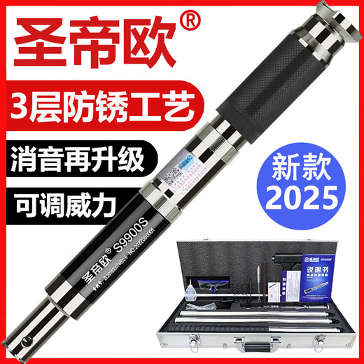 
The Saint Emperor Ou Shengdi Ou ceiling artifact S9900S nail gun silenced and attacked concrete on the screw rod and nail gun wooden dragon tool head The Saint Emperor Ou S9900S tool head + three layers of anti-rust