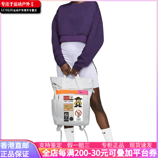 耐克（NIKE）【定制包】  浮春绘 伊朵 小众设计休闲简约日常通勤时尚百搭 织 小烟芜