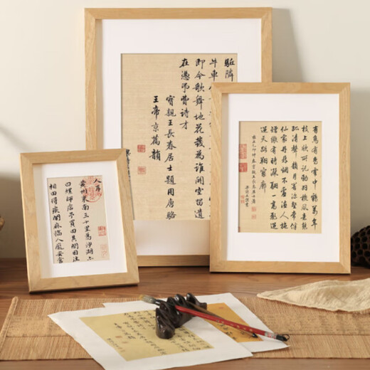 HAOFANJIE picture frame mounted empty frame photo frame 4k 16-inch calligraphy frame wall mounted picture frame self-installed solid wood 8K simple calligraphy and painting blank 8K log color (26.6*38cm in the frame) 1