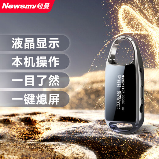 Newman lawyer highly recommends 32G noise reduction recording pen, one-click recording smart device, professional lawyer portable high-definition long-distance recording artifact that can be connected to mobile phone H8