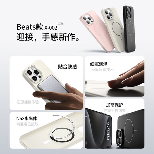KEKLLE【Beats同款】适用iPhone15promax手机壳苹果15promax保护套无线充电磨砂防摔保护套 峰岩色