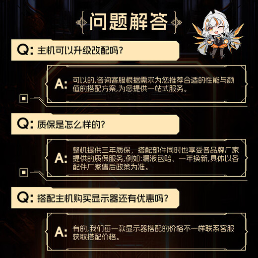 ASUS RTX 5060 host 24 periods interest-free FamilyMart RTX 5070 Ti/ 14600KF assembled computer host e-sports game desktop DIY complete machine sea view room 12490F + ASUS RTX 5050 configuration one