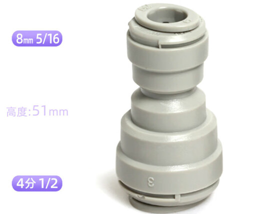 Xmsj Water Purifier 4 пункта PE Tipe до 3 минут быстро