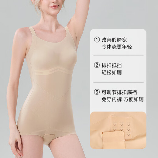 Tingmei Shaping Garment One-piece Waist Lifting Pants Belly Controlling Pants Breast Supporting Breast Reduction Shaping Body Shaping Bodysuit L