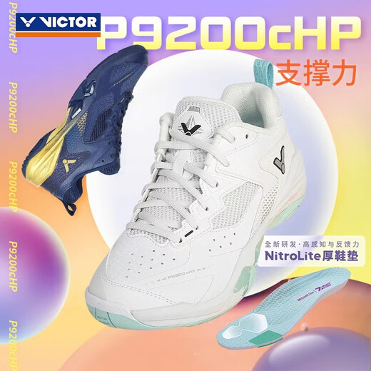 Victor Victor Badminton Shoes Men and Women New Color P9200cPH/TD Professional Anti-Slip Wide Last Shoe Absorbing Sports Training Shoes P9200cHP/AB White Navy Shoe Bag + Socks 42