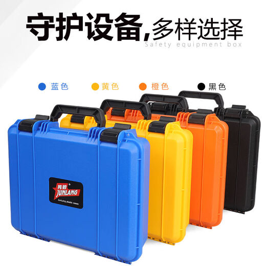隽马中小号手提式塑料五金工具箱仪器设备零件收纳盒子安全防护箱 3527黑色空箱