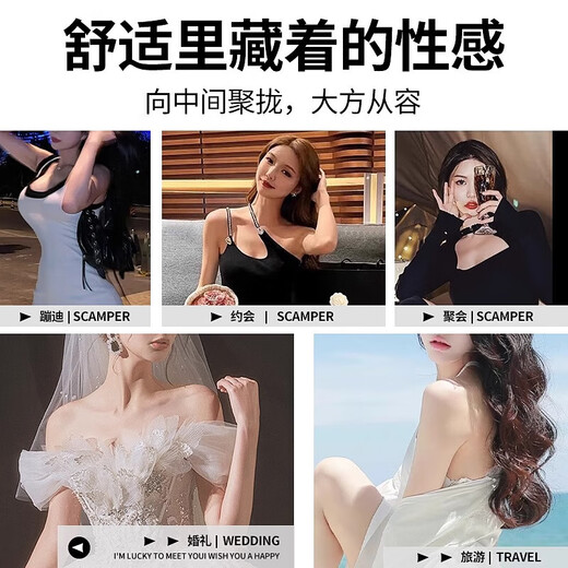 Special breast patch for wedding dress, underwear for women, thickened small breasts, gathered to make flat chest, special invisible silicone breast patch, black lace silicone breast patch, 1 pair, A cup