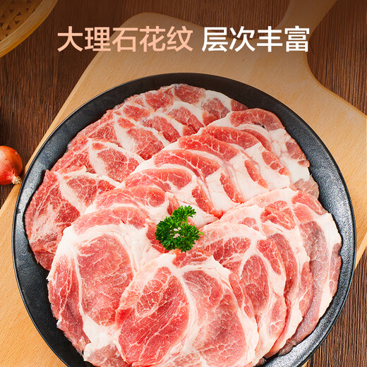 No. 1 Member Store Selected Pork Plum Pork Slices Net Weight 1.2kg BBQ Ingredients Plum Pork Neck Pork