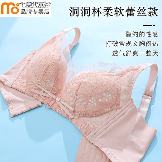 莫代尔透气无痕内衣女夏季薄款文胸大胸显小防下垂胸罩上托提胸无钢圈 紫色 75B 34C