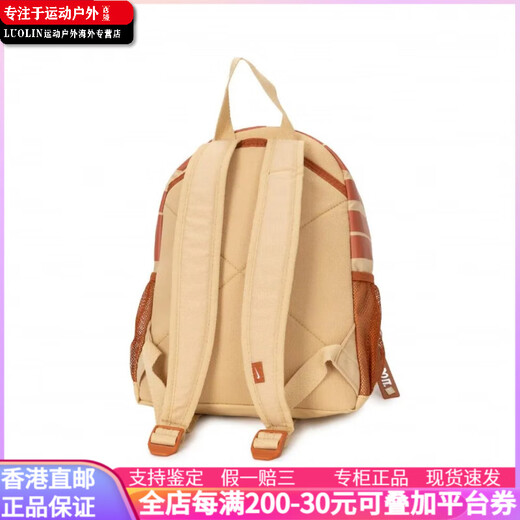 耐克（NIKE）【定制包】  玖柒 时尚百搭印花 织物 背包双肩包 女款 黄色拼棕 棕咖小熊夲