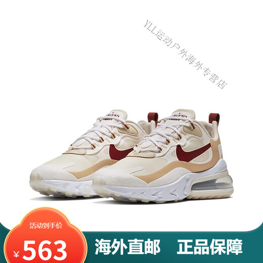 耐克（NIKE）Nike男鞋 Air max 270 react 女鞋休闲气垫运动跑步鞋 AO4971 AT6174-002 红黄蓝 40
