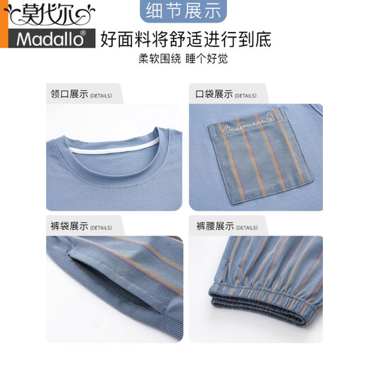 Pajamas modal Les hommes peuvent porter du gilet de soie de glace sans manches 2025 Nouvelle ensemble de vêtements fines et fines et cool