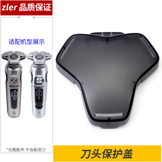 
zler suitable for Philips razor SP9883 SP9873 SP9871 SP9870 SP9882 knife head assembly blade knife mesh knife holder center seat whole head storage bag knife head protection cover
