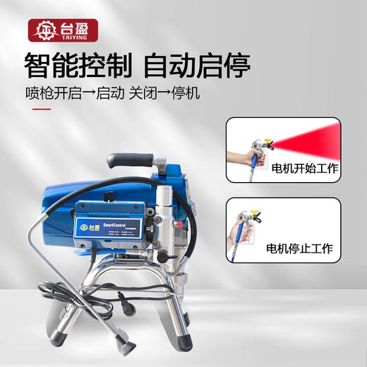 CLCEY电动高压无气喷涂机柱塞式喷乳胶漆涂料油漆大功率全自动 款695工业5000W标配