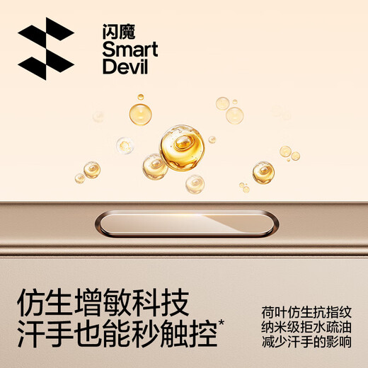 闪魔适用苹果16Promax手机按键膜16pro相机按键贴plus拍照按钮保护膜 【沙漠色|2片装】 iPhone 16 Pro & Pro Max