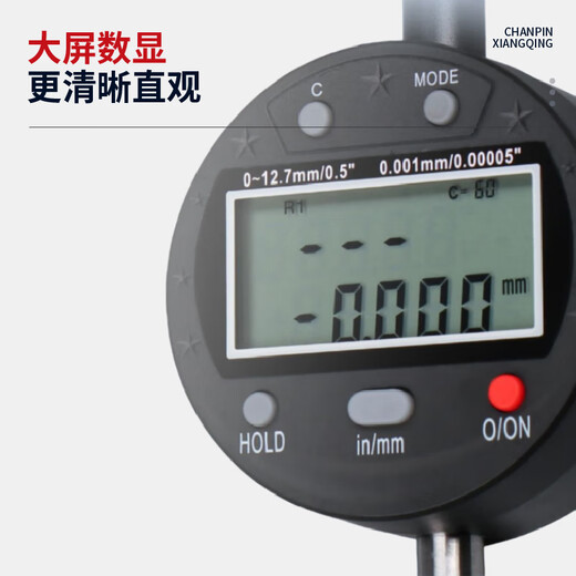 Mitzi digital display radius gauge diameter measuring instrument R angle gauge radian gauge measuring gauge digital display radius gauge R5-700mm 1 piece
