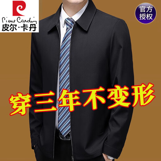Pierre Cardin Cotton Jacket Men's 2025 Spring and Autumn Thin Men's Business Casual Executive Jacket Lapel Young Middle-aged Dad Men's Lapel 2329 Navy Blue XL - Recommended 130-145 Jin Jin equals 0.5 kg