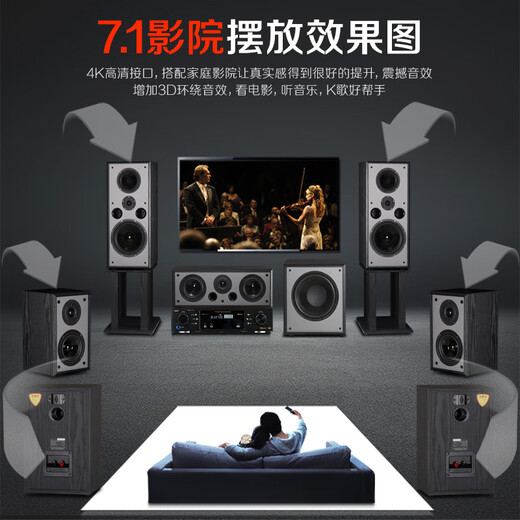 LUAMAR German quality Sound of Berlin fever-grade 5.1 home theater audio set 7.1 Dolby Atmos home living room floor-standing speaker HX1100 passive 5.1 speaker (without amplifier)