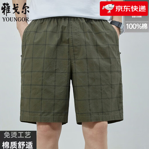 CEO Yageo [high-string pure cotton] 2025 summer new casual sports shorts men straight loose beach five-point pants dark blue-D9215 2XL