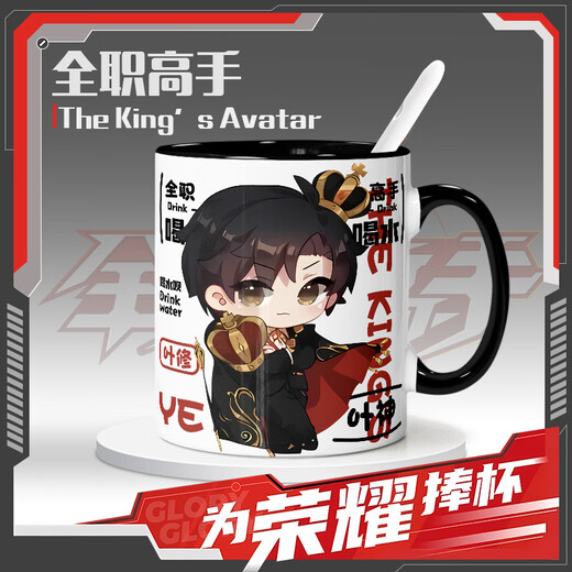 La tasse d'eau de la tasse d'eau de l'expert à temps plein de Xudou environnant dans la nouvelle tasse de tasse de tasse de tasse à eau potable cadeau de grande valeur en céramique bidimensionnelle [blanc] MK1694 tasse simple [beaucoup]