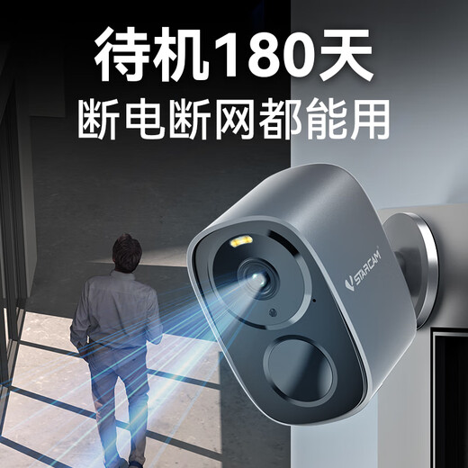 威视达康入户门家门口楼道不插电充电摄像头电池免电源监控器无线无需连wifi网络家用360度室外4g无网无电 【铁灰色充电4G版】免打孔+待机180天 64G内存卡