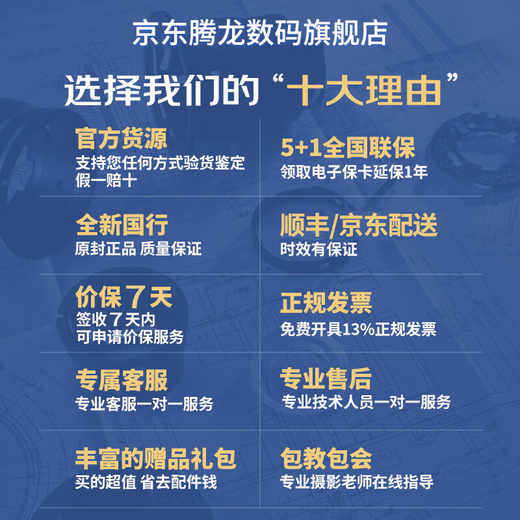 Tamron flagship store B070 17-70mmF/2.8 anti-shake half-frame Sony port/X-mount Tamron 1770 large aperture lens half-frame portrait travel Tamron 17 70 Fuji X-mount official standard package free Tamron original UV+64G high-speed card + cleaning set