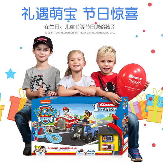 CARRERA汪汪队立大功Carrera联名款卡雷拉轨道赛车男孩火车儿童遥控玩具 轨长2.9米 阿奇警车+小砾铲车30 官方标配+4节二号电池+8条导电