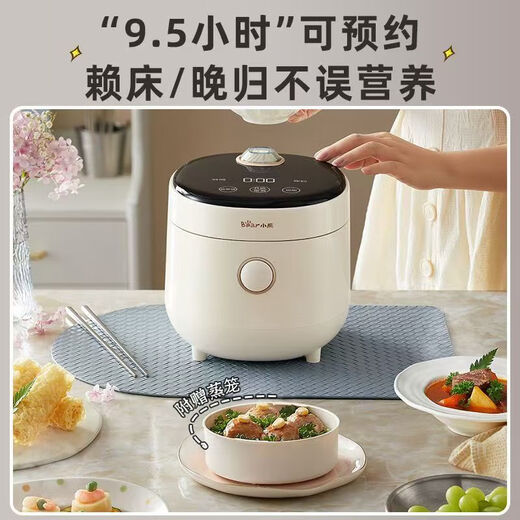 
Bear rice cooker household rice cooker 1.6L mini 1-2 people small capacity rice cooker one-click fast cooking micro pressure multi-function reservation pot containing steamer DFB-C16K1 1.6L [22 minutes quick cooking] with steamer