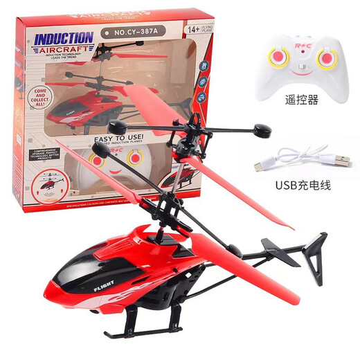 Ignb Remote Control Aircraft Senting Helicopter Children's Toys's Suspended and Fall Remote Control Control Drone Aircraft Blue [Aircraft + Charge Câble + Remote Control + Battery]