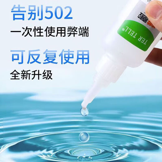 Oil-based original glue for jewelry, strong glue, universal glue, suitable for plastics, metals, wood, glass, etc. Oil-based glue, oil-based original glue 20g with 2 droppers