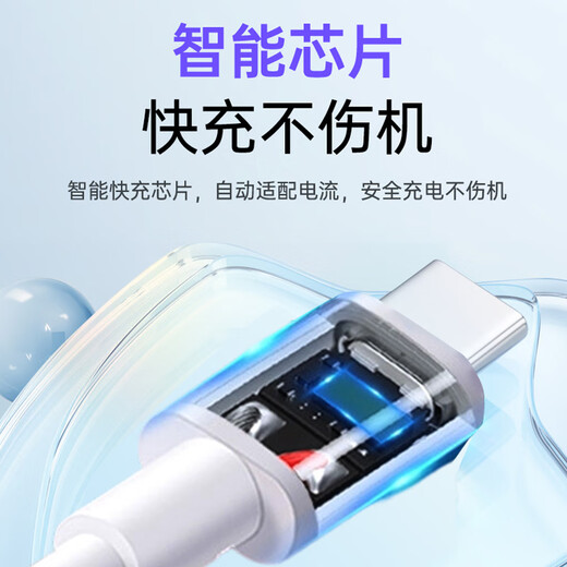 JPLAYER Type-C USB fast charging data cable Huawei 66W charging cable 6A mobile phone and tablet suitable for Huawei/Xiaomi/vivo/Samsung/OPPO Android White 1 meter