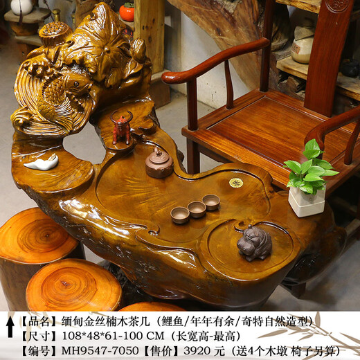 溥畔金丝楠木树根根雕茶台根雕茶几客厅家用实木茶桌原木茶艺桌 14 HC9277