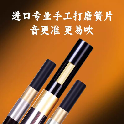 
Ximag ebony gourd silk c tune flagship store brand BFG tune professional performance level beginner adult high-end musical instrument [ebony ebony tube] G tune + gift