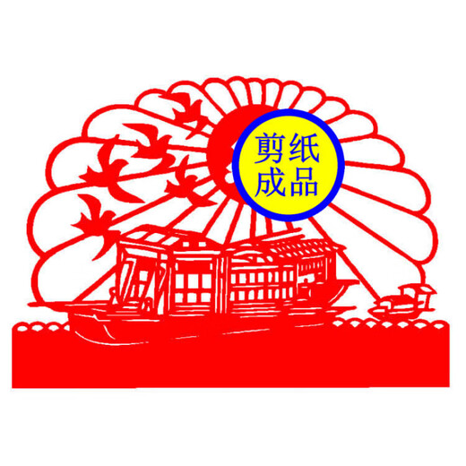 爱国主题剪纸作品 发多张 建党节剪纸爱国剪纸红色文化主题刻纸七 E679+其他款式 红色宣纸成品 A4【2张不同的建党节剪纸】