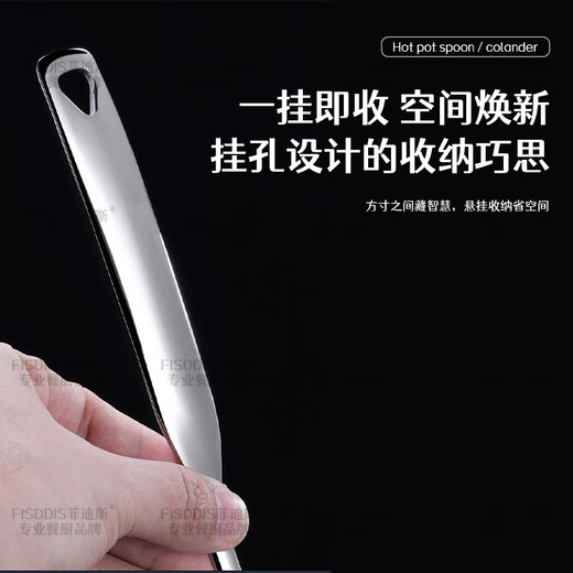 FISDDIS 316 stainless steel soup spoon hot pot spoon colander extra thick vegetable spoon porridge spoon soup spoon Berlin small 6-point soup shell