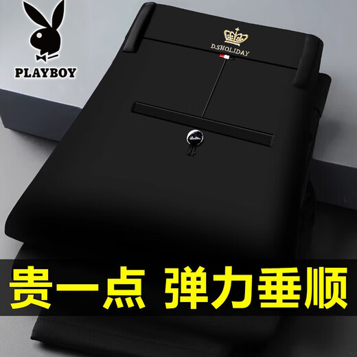花花公子男士裤子夏季冰丝弹力薄款中青年爸爸男裤宽松直筒商务西装裤 9711灰色【夏季】冰丝弹力 薄款 29 腰围2尺2