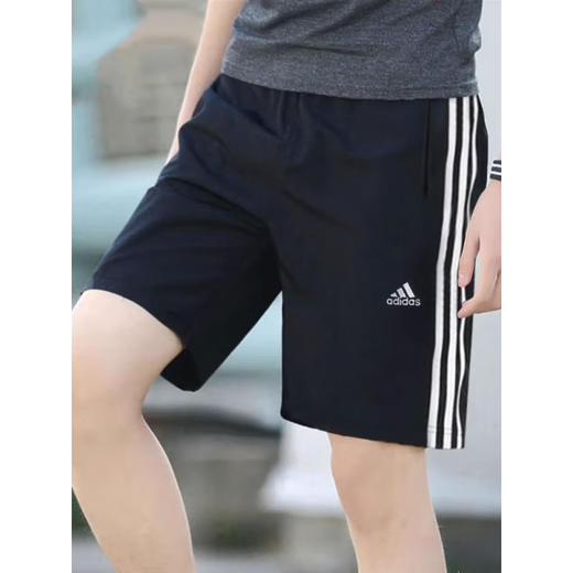 Adidas offizielle Website Shorts Herrenhosen 2025 Sommer New Sports Hosen Fitness Training Casual Hosen atmungsaktive Fünf-Punkte-Hosen IC1484 2xl