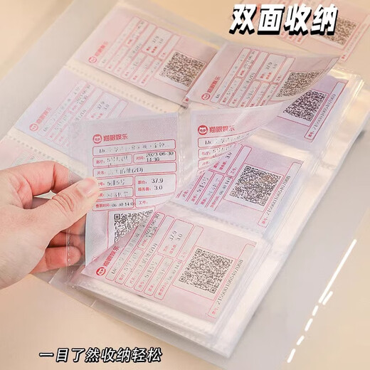小相册本大容量纪念册插页3寸4寸5寸6寸拍立得照片收纳家庭影集 火车票卡册-透明款-3寸3格带扣-84卡位-1个