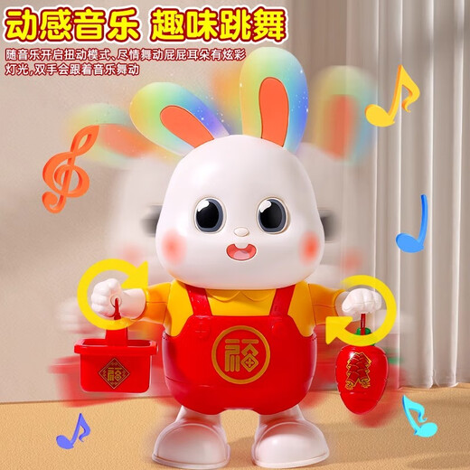 Murcia Electric Little Boobs puede cantar y bailar Baby Sheinking and Head-Up Training Baby Children's Birthday Gift