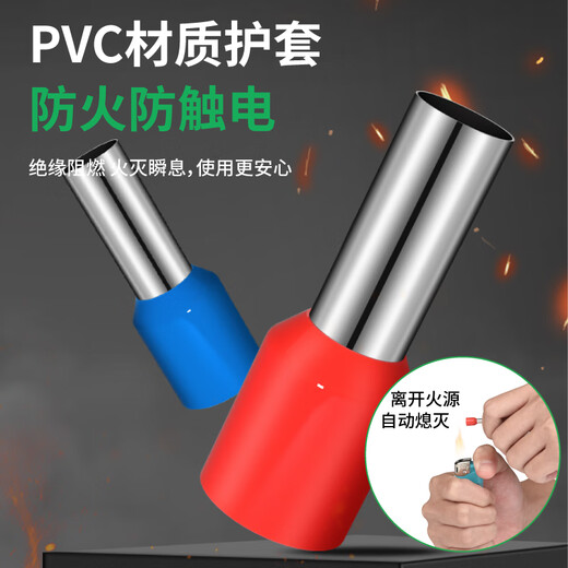 Baolian tubular terminal block wire connector pin type VE parallel terminal tubular wire head assembly wire connection crimping pliers