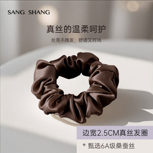 Sang Shang Silk Hair Tie 19 Mumi 100% Mulberry Silk Hair Tie Large Intestine Hair Tie High-end Birthday Gift