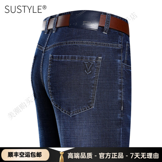 SUSTYLE international high-end brand jeans men's summer new straight loose breathable middle-aged men's business casual pants men's medium blue (3891 summer thin style) 29 (2 feet 2)