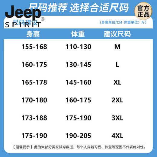 Jeep Spirit Summer Casual Hosen Herrenmodelle der Amerikaner der Amerikaner der amerikanischen Marke Paratrooper Hose Lose gerade dünne Ice Seide Schnelltrocknende Arbeitshose 2024JS756 GRAY [Sommer] 2025 Dünn M.