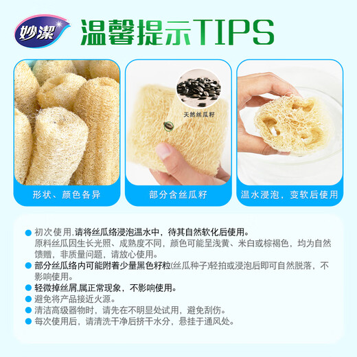 Miaojie Oil Loofah, Oil-removing and Easy-to-Wash Cleaning Cloth, Loofah Cloth for Cleaning Dishes and Pans, 2 packs of 6 pieces