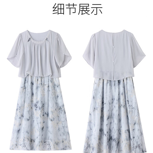 Vestido de marca de lujo de Ehangy Light para mujeres 2025 Summer Nuevo bordado de alta gama Temperamento de moda de empalme de manga corta Skirt Grey M