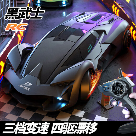 Zhouke children's remote control drift car professional high-speed racing four-wheel drive variable speed car model boys and children electric car Mercedes remote control racing car green three-speed transmission / two sets of batteries