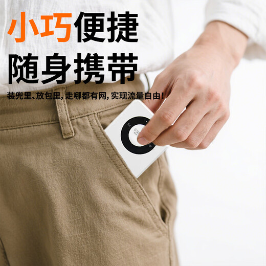 Xuan Ka Shi WiFi portátil 6 carga de flujo de datos ilimitado de alta velocidad a nivel nacional Internet batería dos en uno Telecom China Unicom velocidad ilimitada de alta velocidad carga de datos generales a nivel nacional Internet 8000 mAh versión de fibra óptica - gratis 3000G