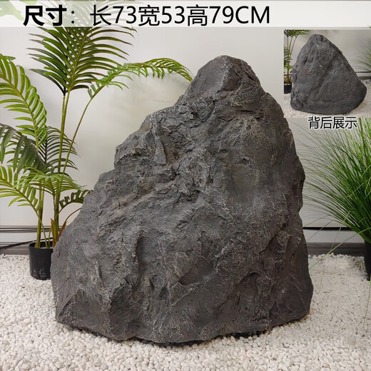 Simulated hollow luminous stone indoor landscaping soft furnishings outdoor courtyard garden fiberglass rockery sculpture stone large mountain peak stone