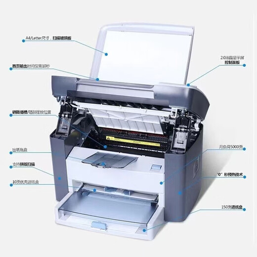 HP HP M1005MFP multifunctional black and white laser printer copy all-in-one home office HPM1005 with a toner cartridge (small white box mobile phone wireless printing)